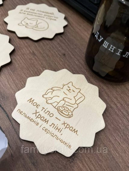 Дерев'яна підставка для чашки набір Костер з фанери | Зображення 5