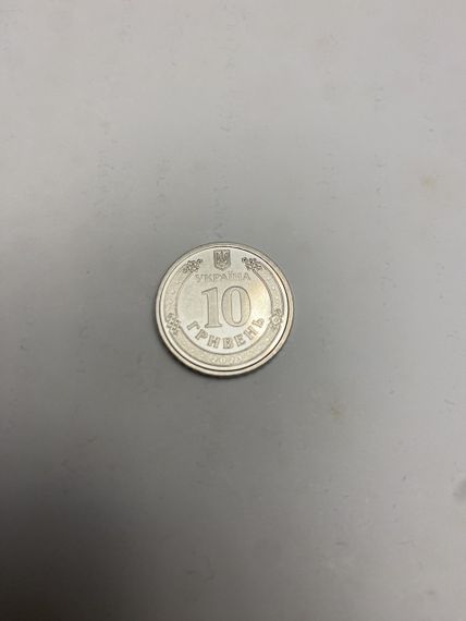 Обігова пам’ятна монета 10 грн «Антонівський міст» — символ незламності України | Зображення 2
