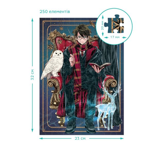 Дитячий пазл 3 в 1 "Династія чарівників" 200575 набір 4 в 1 | Зображення 3