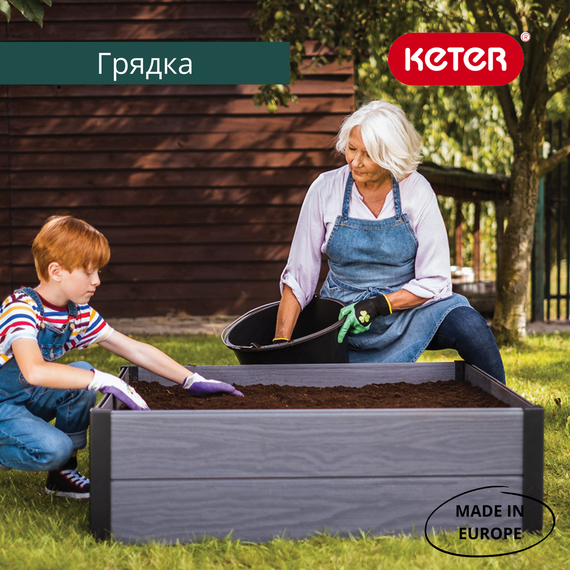 Грядка садовая квадратная Keter Maple Square пластиковая для растений и овощей антрацит 17209665 | Зображення 5