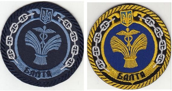 Шеврон Судно размагничивания Балта ВМС Украины - 2шт (комплект)