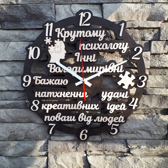 Настенные именные часы психологу, подарок врачу, деревянные часы, бесшумный декор, 35 см | Зображення 5