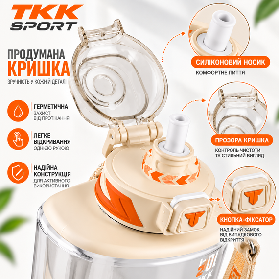 Бутылка TKK SPORT 1000 мл - белая спортивная бутылка из Tritan, BPA Free, ударопрочная, герметичная многоразовая бутылка для воды | Зображення 1