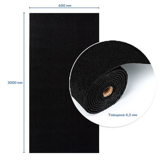 Самоклеюча плитка під ковролін в рулоні чорний 600х3000мм SW-00002588 | Зображення 2