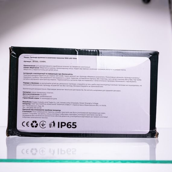 Новорічна гірлянда вулична 100 м 1000 LED з сонячною батареєю чорний провід Мультиколір SB1000L100MBML | Зображення 5