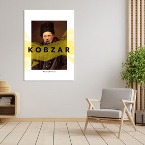 Плакат-постер з принтом Кавун Портрет українського поета. Тарас Шевченко. Кобзар. Kobzar А1 ПЛ000667(А0)