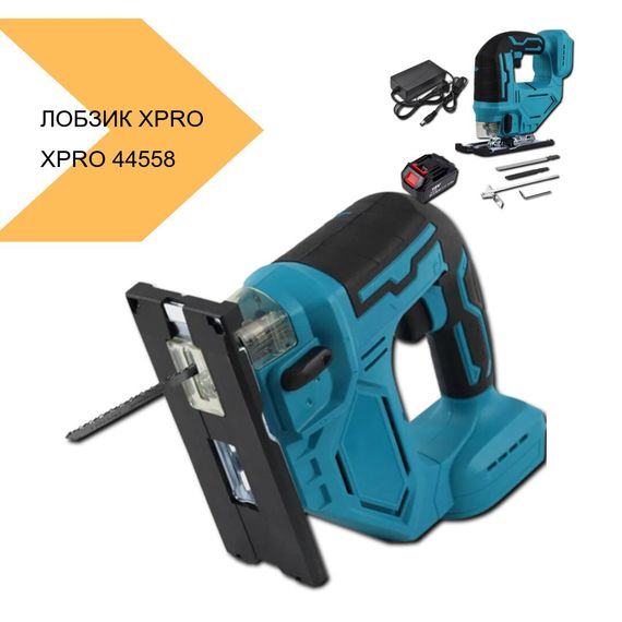 Аккумуляторний лобзик з чемоданом та 2 акумуляторами XPRO (44558-_1693) | Зображення 1