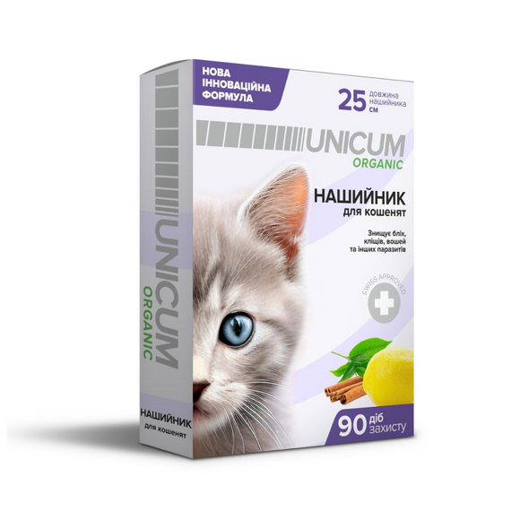 Нашийник від бліх та кліщів для кошенят UNICUM ORGANIC 25 см/10