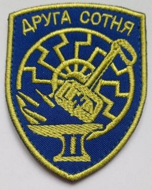 Шеврон на липучке 16