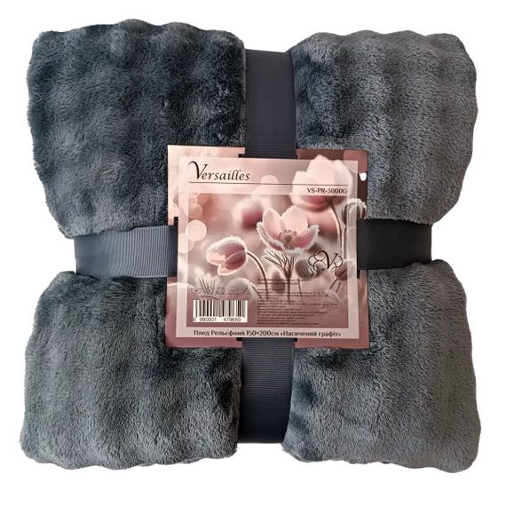 Плед Versailles Рельефный Насыщенный графит VS-PR-3000G 150х200 см графитовый | Зображення 2
