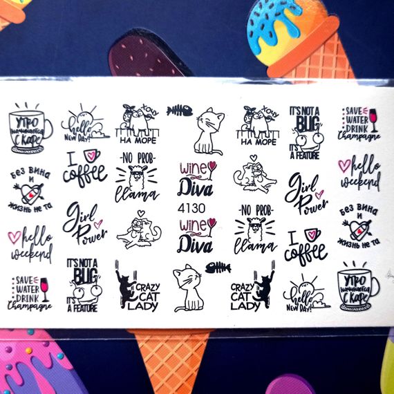 Слайдер 4130 на водяній основі