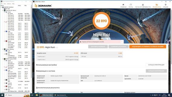 Дискретна відеокарта nVidia Quadro P2000, 5 GB GDDR5, 160-bit / 4x DisplayPort б/в | Зображення 8