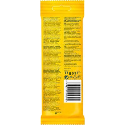 Лакомство для собак Pedigree Denta Stix для чистки зубов 77 г (5998749104392/5998749141496) - Топ Продаж! | Зображення 1