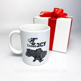 Кружка патріотична з принтом "Слава ЗСУ" 330 мл у подарунковій коробці з бантом