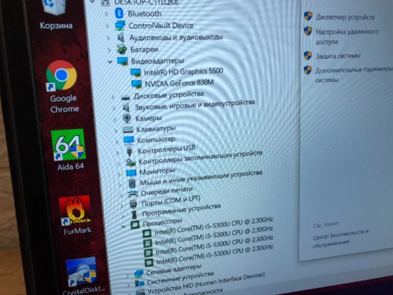 Ігровий Ноутбук Dell E5450 + Core I5-5300u IPS FULL HD 8/256 | Зображення 8