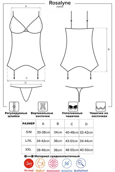Корсет і стринги Obsessive Rosalyne corset Бордовий S/M | Зображення 8