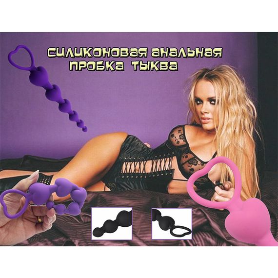 Силиконовая анальная пробка "Тыква" - 18,5*1-3,5 см - Чёрный – Анальные игрушки | Зображення 6