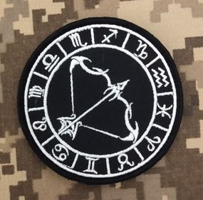 Шеврон знак зодіаку СТРІЛЕЦЬ