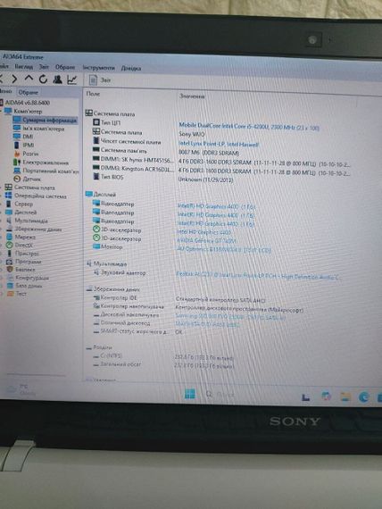 Ноутбук Б-клас Sony Vaio SVF15N2Z2EB / 15.6" (1920x1080) TN / Intel Core i5-4200U (2 (4) ядра по 1.6 - 2.6 GHz) / 8 GB DDR3 / 250 GB SSD / nVidia GeForce GT 740M, 2 GB GDDR3, 64-bit / WebCam / DVD-ROM б/в | Зображення 7