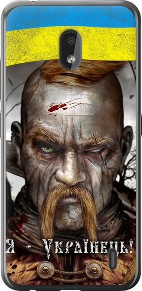 Чехол на Nokia 2.2 Козак-Украинец "1150u-1706-17620"