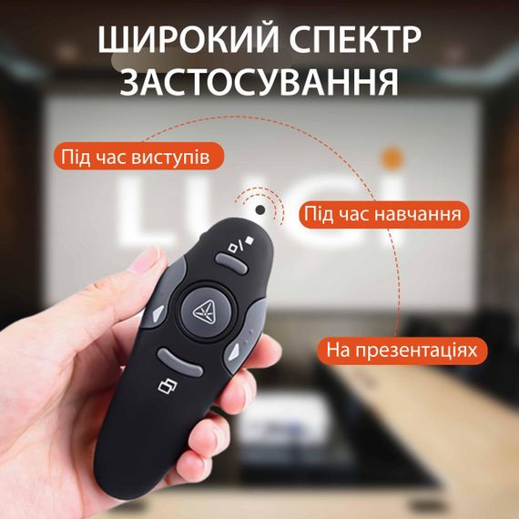 Пульт для презентацій USB указка клікер на 10 метрів UR147B | Зображення 8