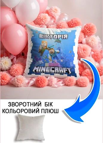 Подушка плюшева Мерч Крафт Дизайн з принтом minecraft 1 імя Вiкторiя сірий плюш квадратна 33х33 см