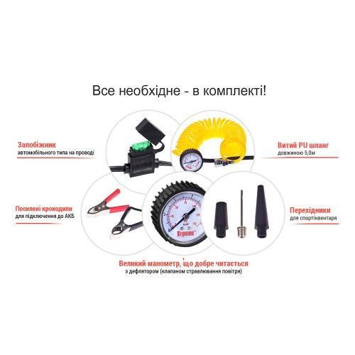 Компресор "Штурмовик" АС-72 150psi/25Amp /90л/2 циліндра /шланг 5,0м/клеми | Зображення 5