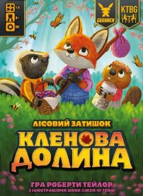 Настільна гра Кленова долина (Maple Valley)
