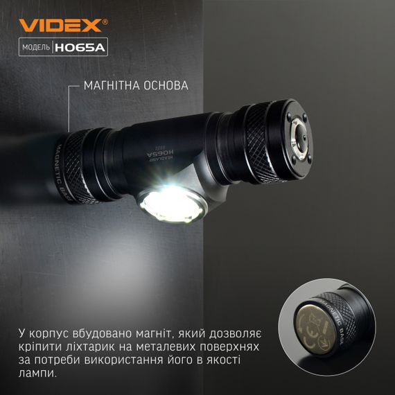 Ліхтарик LED налобний 1200Lm 5000К чорний VLF-H065A Videx | Зображення 6