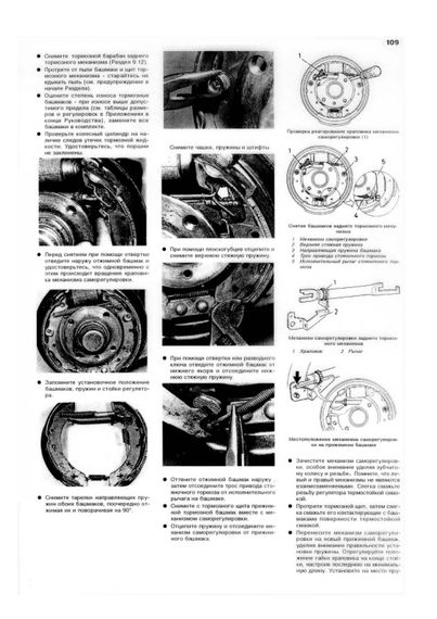 Volvo 440,460,480. Посібник з ремонту й експлуатації. Книга | Зображення 6