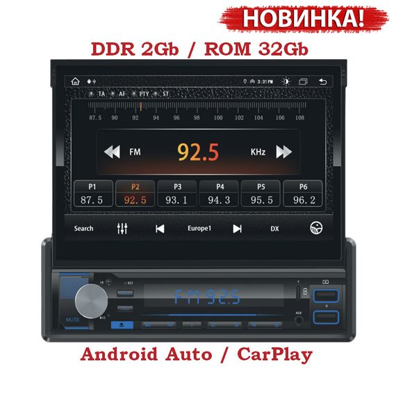 Автомагнитола 1Din Nextone MD-757 Android 10 2/32Gb 7” | Зображення 1