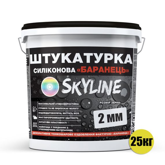 Штукатурка "Баранець" Skyline Силіконова, зерно 2 мм, 25 кг | Зображення 1