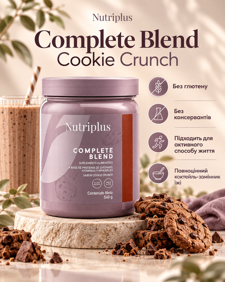 Коктейль для контроля веса со вкусом печенья Farmasi Nutriplus 540 г | Зображення 2