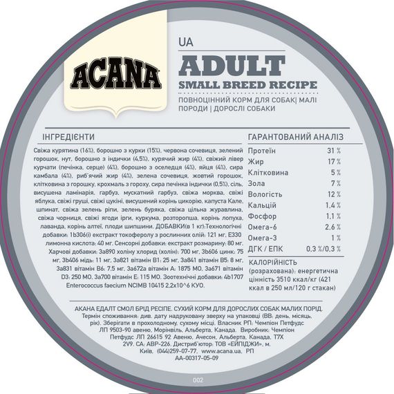 Сухий корм з м'ясом та рибою для собак дрібних порід Acana Adult Small Breed Recipe, 0.34 кг | Зображення 4