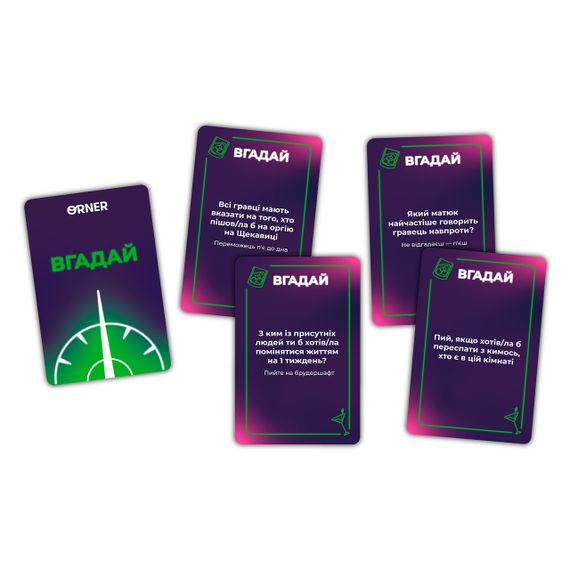 Настільна гра Оберти. Гра для вечірок | Зображення 4