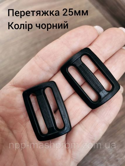 Перетяжка двухщелевая 25мм, цвет черный