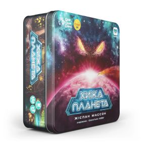 Настільна гра Хижа Планета (Not Alone) (металева коробка)