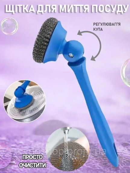Щітка з довгою ручкою для чищення посуду, посуду, сковороди BRUSH AND-4-20-600 | Зображення 3