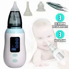 Аспиратор детский аккумуляторный 2-в-1 BABY NOSE с LED-дисплеем и регулятором мощности (WO-19) | Зображення 4