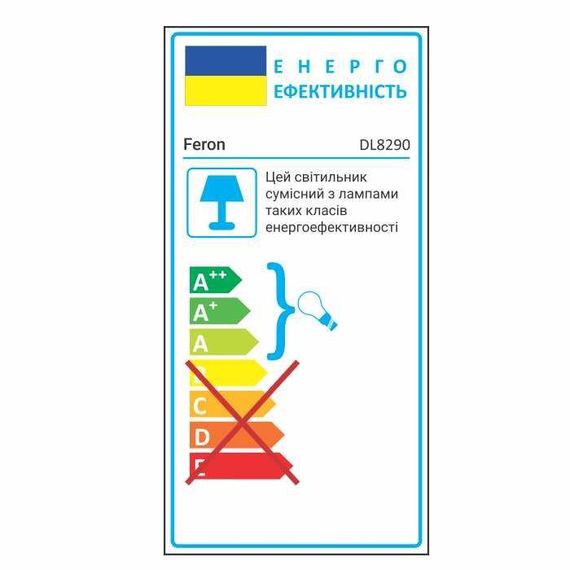 Вбудований світильник Feron DL8290 під лампу білий | Зображення 1