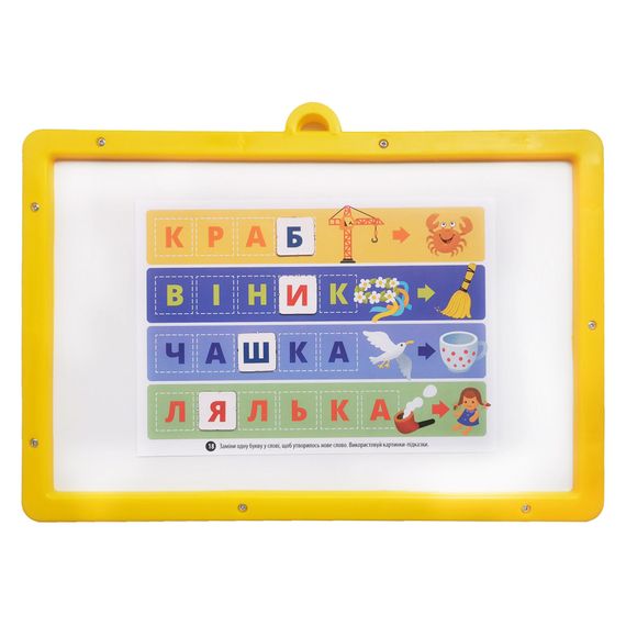 Игра с доской "Магнитный алфавит" 2095-UM | Зображення 5