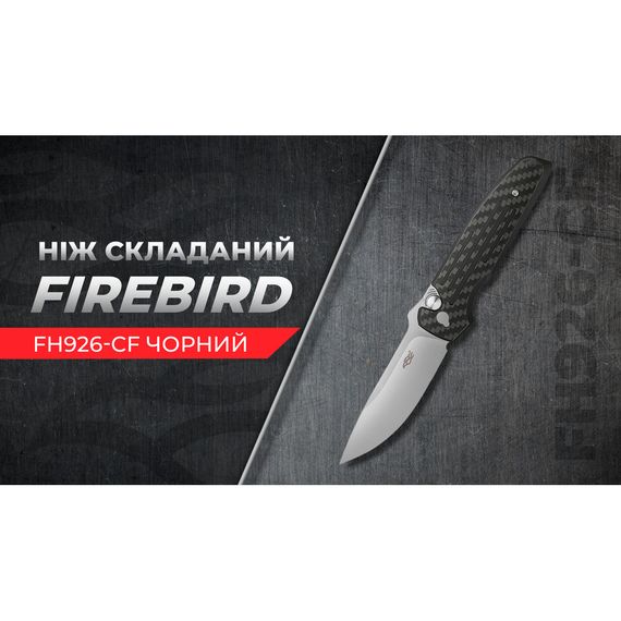 Нiж складаний Firebird FH926-CF чорний | Зображення 8