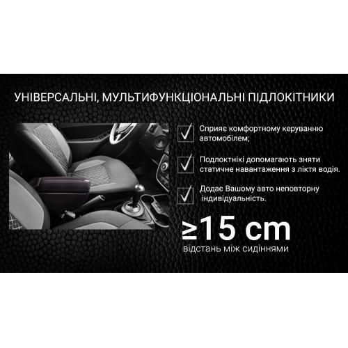 Підлокітник HJ48020/(чорний)/чорний, попільничка, підстаканник, 7 USB | Зображення 2