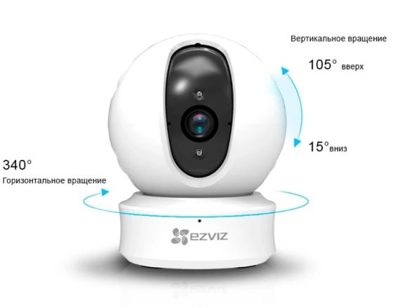 IP-камера Hikvision EZVIZ C6C CS-CV246 (B0-1C1WFR) (CS-CV246-B0-1C1WFR) | Зображення 2
