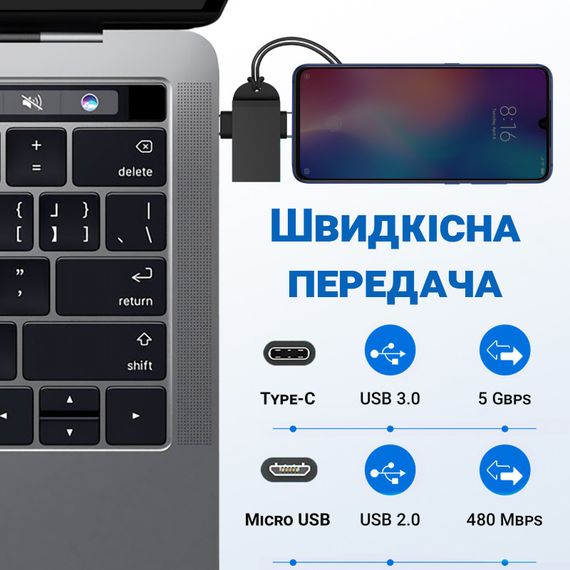 Двойной OTG адаптер USB 3.0 на Type-C + MicroUSB, переходник для смартфона/ноутбука Addap UA2MIX-01, 5 Гбит/с | Зображення 4
