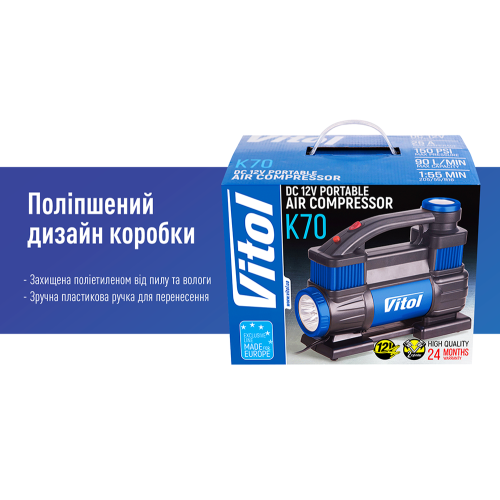 Компресор "ViTOL" К-70 150psi/25Amp /90л/2 циліндра /шланг 1,0+5,0м/клеми | Зображення 9