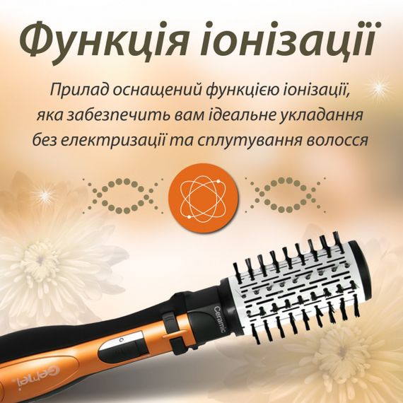 Фен стайлер для волосся 3 в 1Gemei HP-4828 1000 Вт | Зображення 3