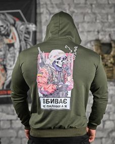 Худі вбиває не паління олива ДЛ6439