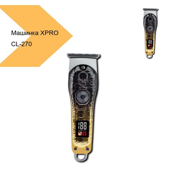 Машинка для стрижки з дисплеєм XPRO CL-270 | Зображення 2