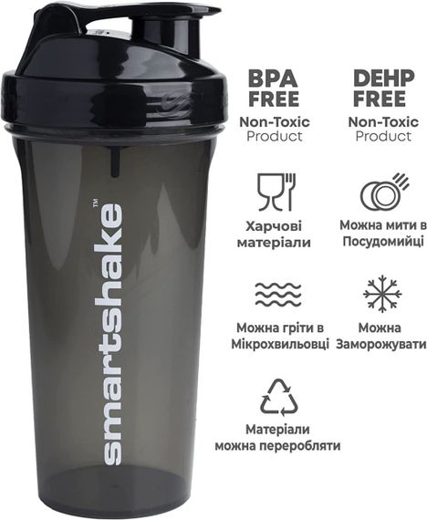 Шейкер спортивний Smartshake Lite 1000ml Glossy-Black | Зображення 4